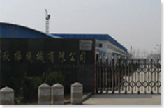 鹽城秋樺機(jī)械有限公司